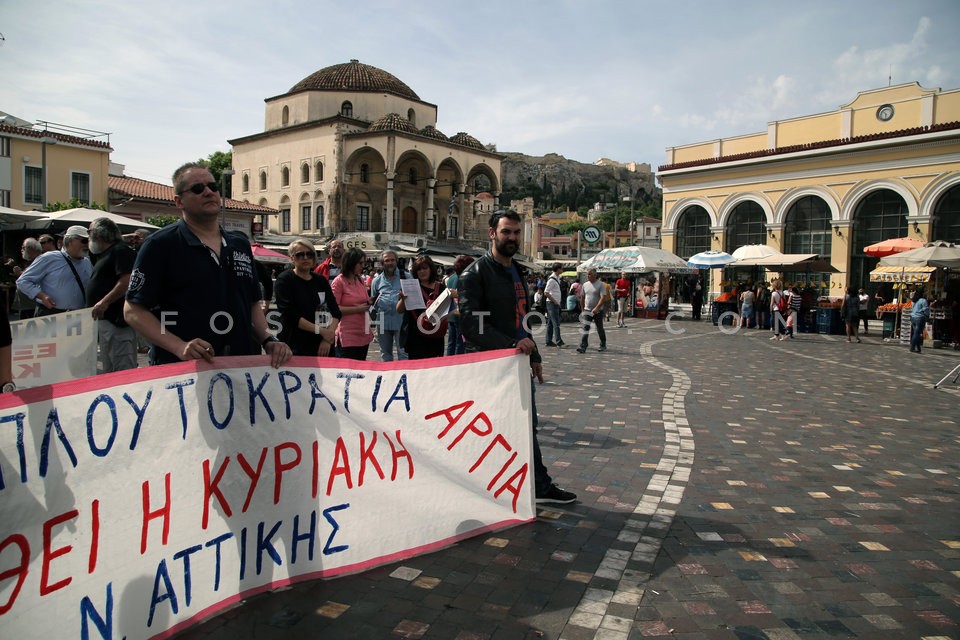 Rrotest rally against work on Sundays / Συγκεντρώσεις κατά του Κυριακάτικου ανοίγματος των καταστημάτων