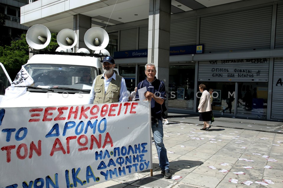 Anti - austerity demonstrations in Athens / Συγκεντρώσεις διαμαρτυρίας στην Αθήνα