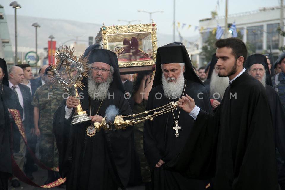 Orthodox Greece receives the Sacred Relics of St Helena / Υποδοχή του Τιμίου Ξύλου και του Σκηνώματος της Αγίας Ελένης