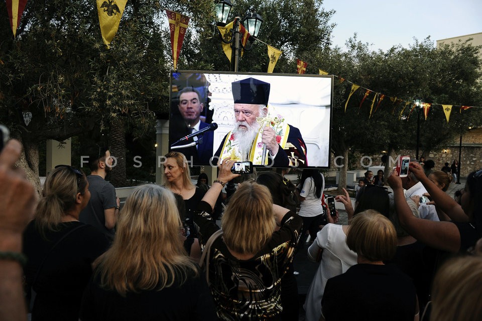 Orthodox Greece receives the Sacred Relics of St Helena / Υποδοχή του Τιμίου Ξύλου και του Σκηνώματος της Αγίας Ελένης