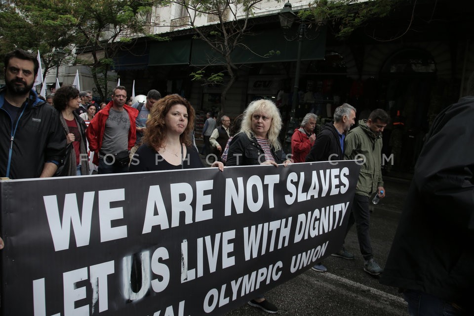 Anti-austerity rally in Athens / Συγκεντρώση διαμαρτυρίας απο ΓΣΕΕ και ΑΔΕΔΥ