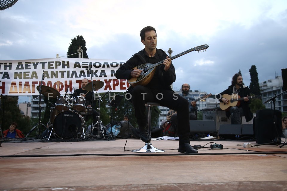 Protest rally at Syntagma square, Athens / Συναυλία - Συγκέντρωση στο Σύνταγμα