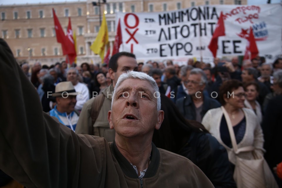 Protest rally at Syntagma square, Athens / Συναυλία - Συγκέντρωση στο Σύνταγμα