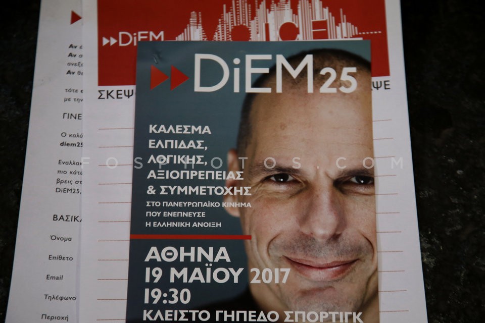 DiEM25 / DiEM25 Κίνημα για την Δημοκρατία στην Ευρώπη 2025