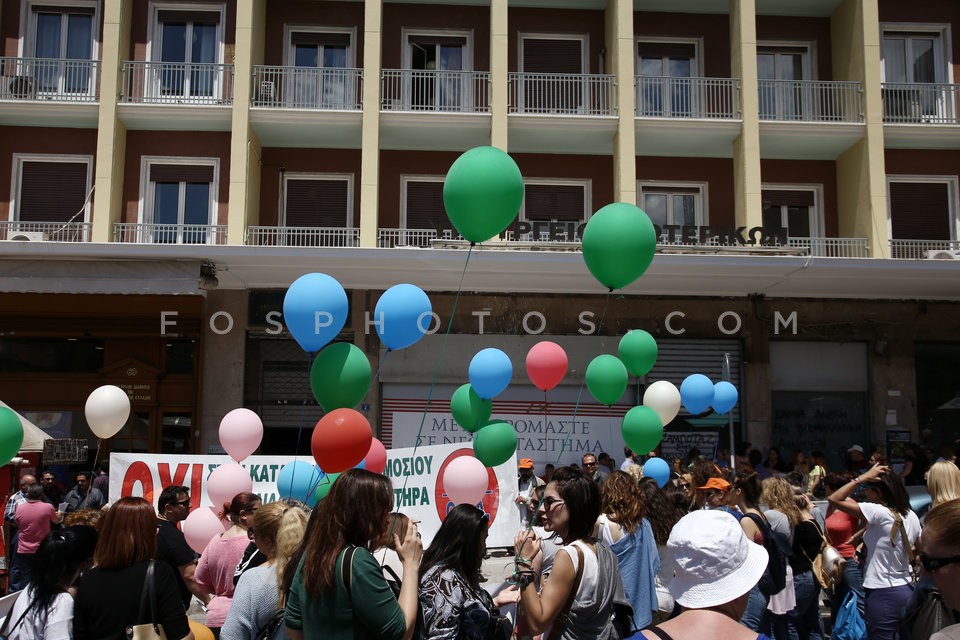 Protest at the Interior ministry / Συγκέντρωση ΠΟΕ - ΟΤΑ