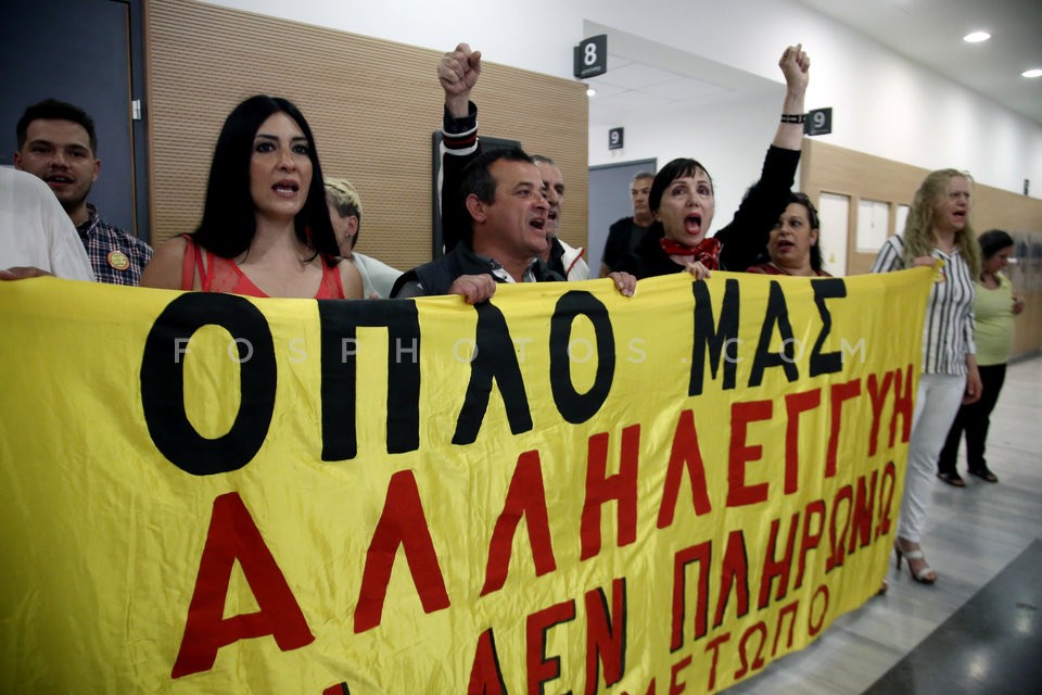 Citizens protest against home auctions  / Συγκέντρωση ενάντια στους πλειστηριασμούς κατοικιών