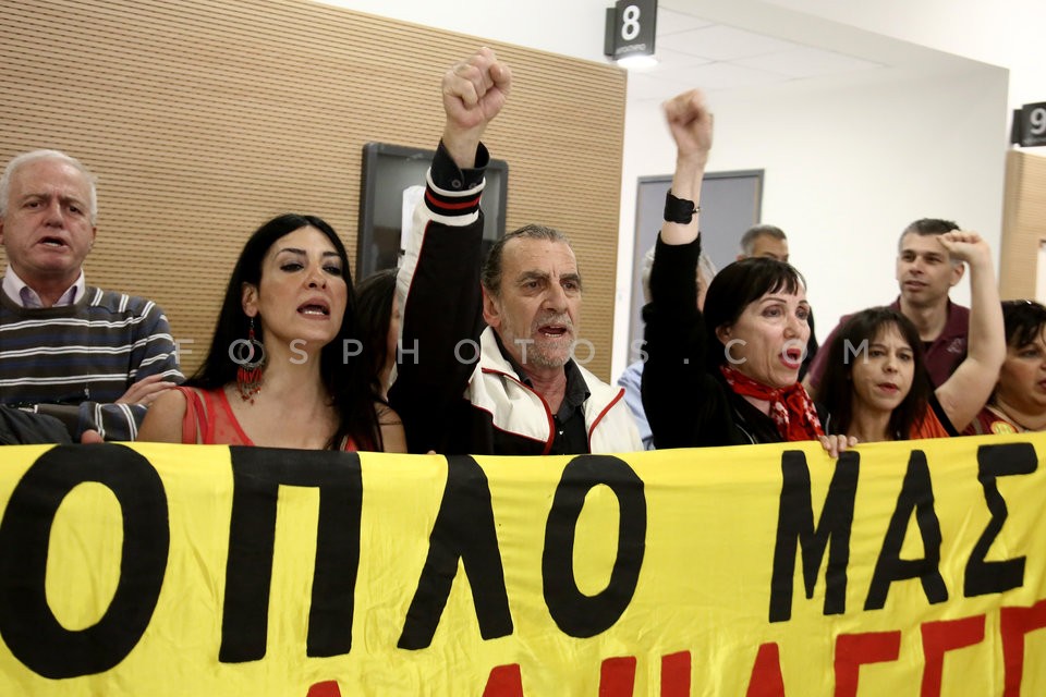 Citizens protest against home auctions  / Συγκέντρωση ενάντια στους πλειστηριασμούς κατοικιών