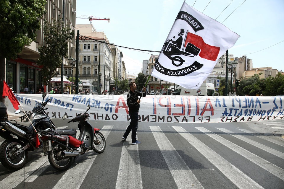 Motorized march in central Athens  / Συγκέντρωση-μοτοπορεία στο κέντρο της Αθήνας