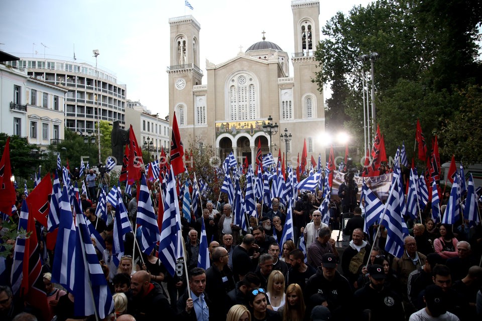 Golden Dawn / Συγκέντρωση της Χρυσής Αυγής στην πλατεία Μητροπόλεως