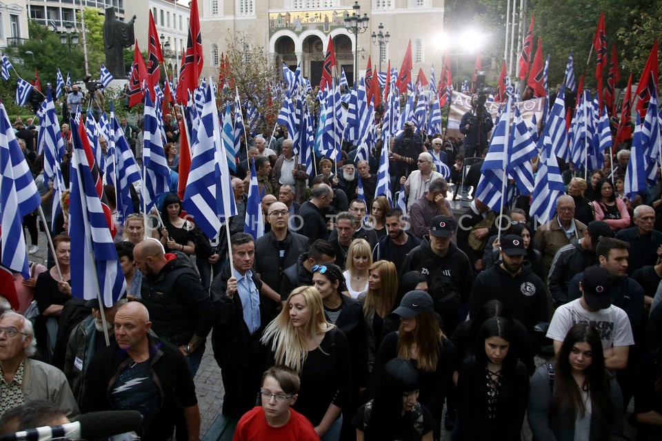 Golden Dawn / Συγκέντρωση της Χρυσής Αυγής στην πλατεία Μητροπόλεως