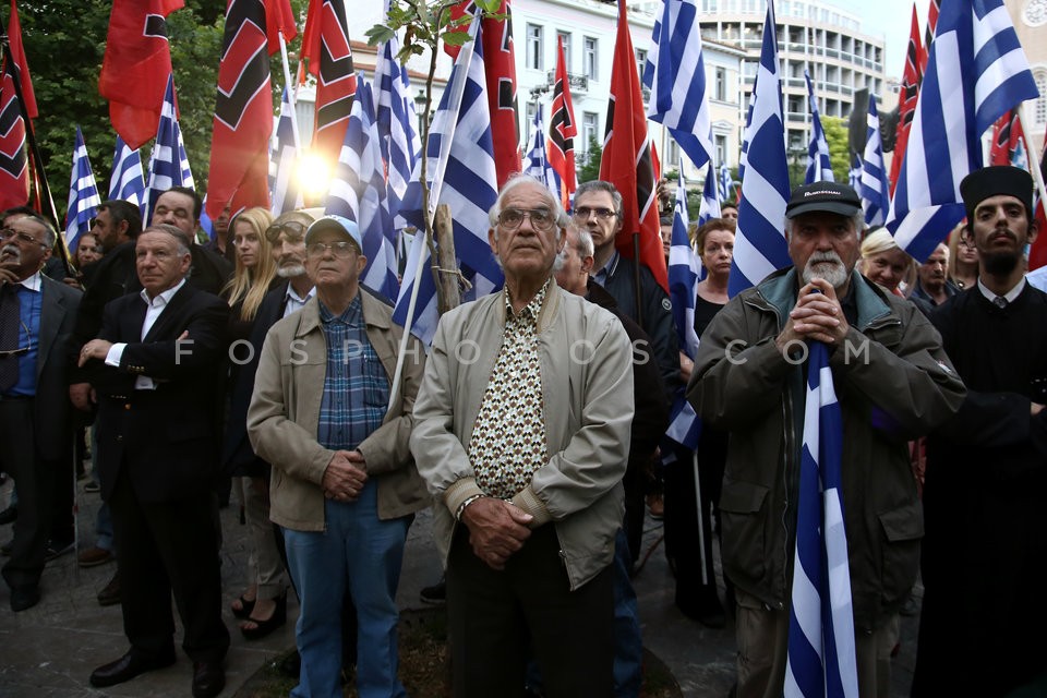 Golden Dawn / Συγκέντρωση της Χρυσής Αυγής στην πλατεία Μητροπόλεως