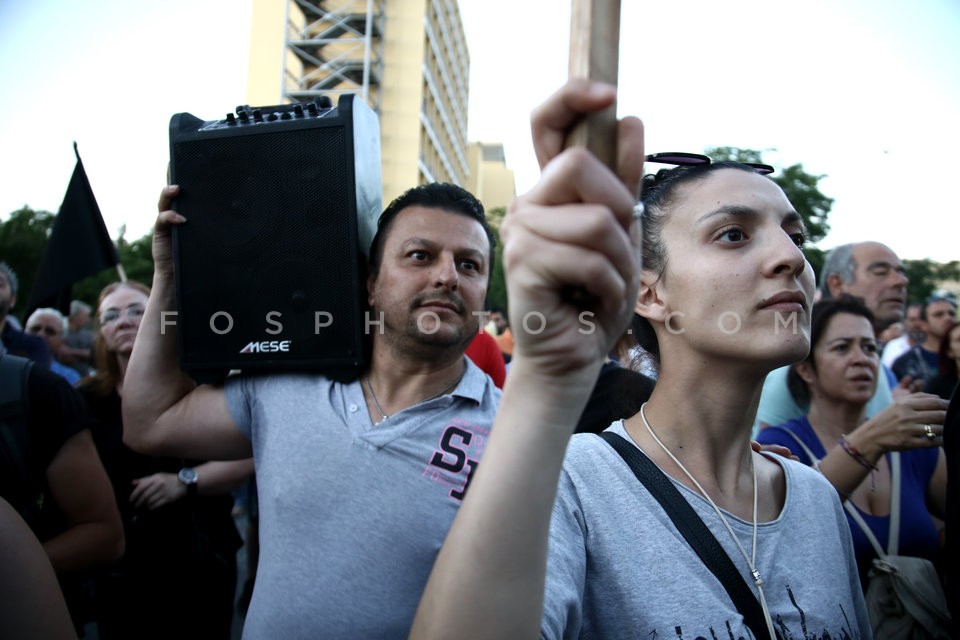 Protest at the Ministry of Public Order and Citizen Protection / Συγκέντρωση διαμαρτυρίας στο υπουργείο Προστασίας του Πολίτη