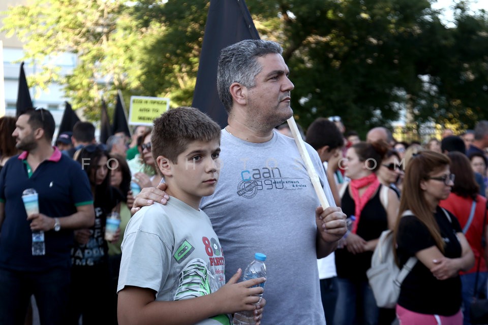 Protest at the Ministry of Public Order and Citizen Protection / Συγκέντρωση διαμαρτυρίας στο υπουργείο Προστασίας του Πολίτη