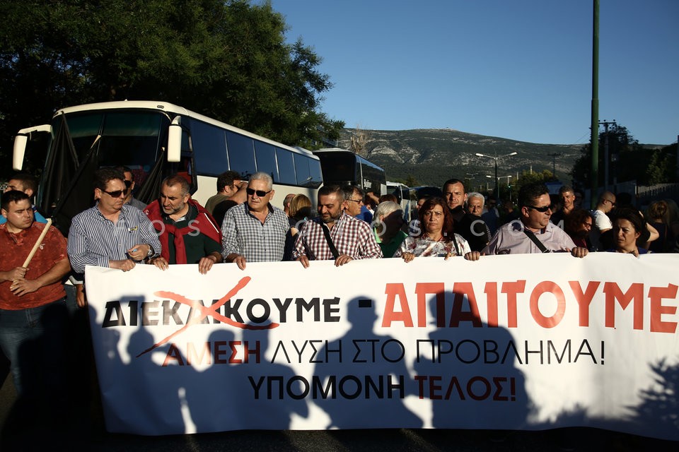 Protest at the Ministry of Public Order and Citizen Protection / Συγκέντρωση διαμαρτυρίας στο υπουργείο Προστασίας του Πολίτη