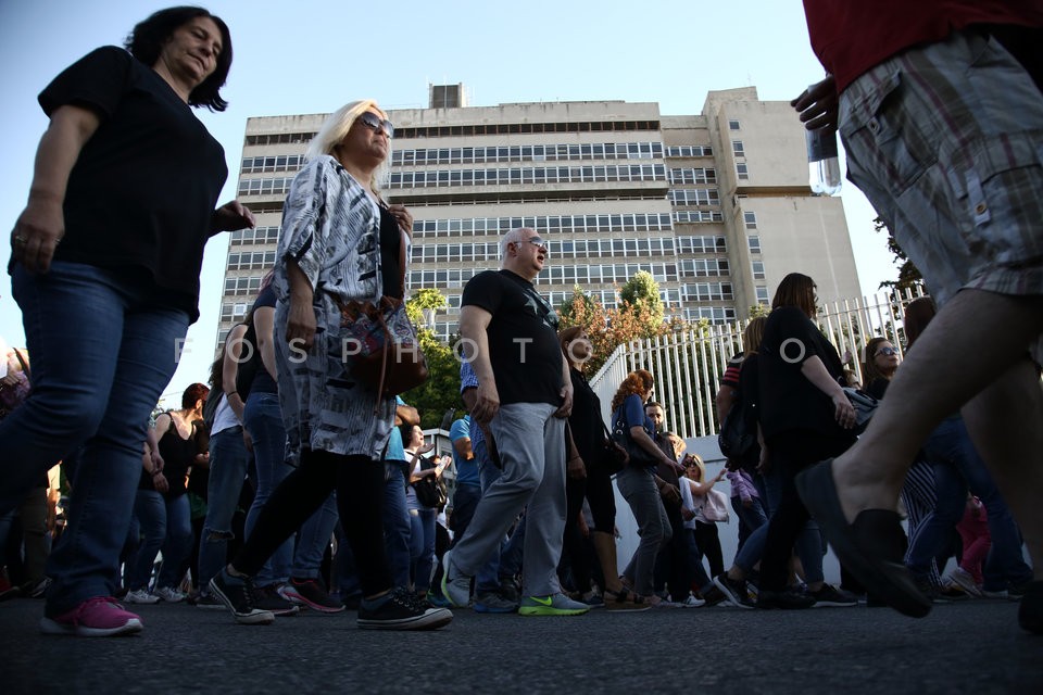 Protest at the Ministry of Public Order and Citizen Protection / Συγκέντρωση διαμαρτυρίας στο υπουργείο Προστασίας του Πολίτη