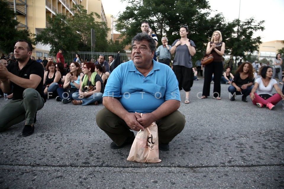 Protest at the Ministry of Public Order and Citizen Protection / Συγκέντρωση διαμαρτυρίας στο υπουργείο Προστασίας του Πολίτη