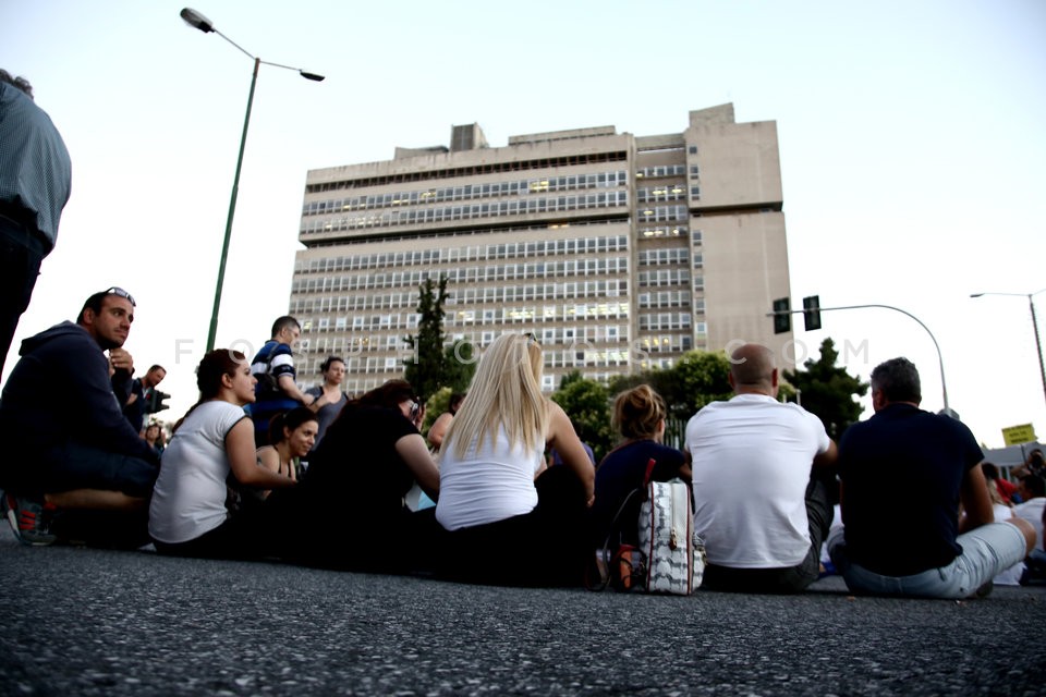 Protest at the Ministry of Public Order and Citizen Protection / Συγκέντρωση διαμαρτυρίας στο υπουργείο Προστασίας του Πολίτη