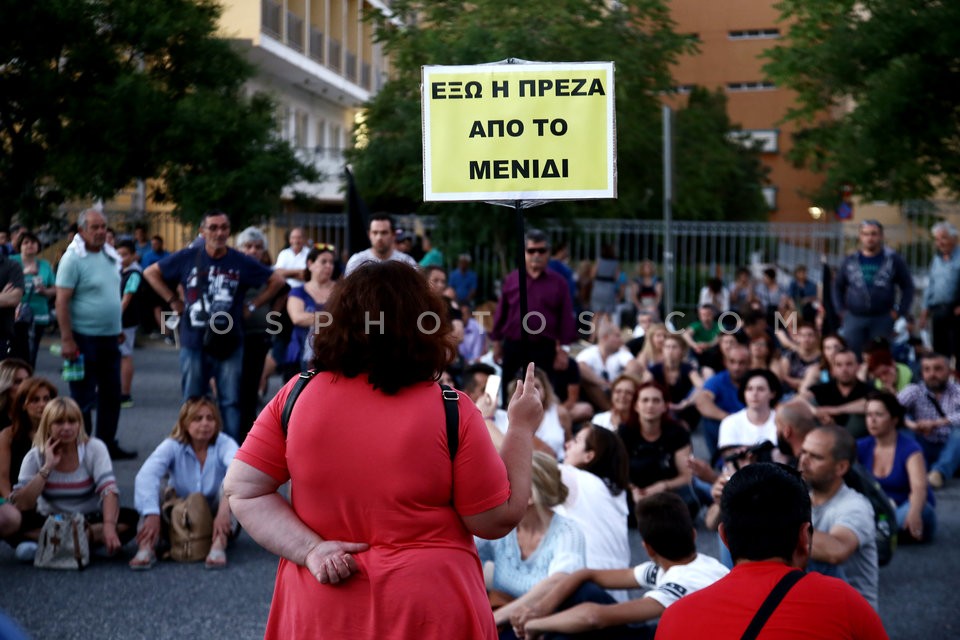 Protest at the Ministry of Public Order and Citizen Protection / Συγκέντρωση διαμαρτυρίας στο υπουργείο Προστασίας του Πολίτη