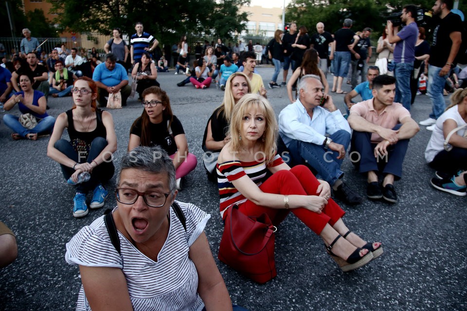 Protest at the Ministry of Public Order and Citizen Protection / Συγκέντρωση διαμαρτυρίας στο υπουργείο Προστασίας του Πολίτη