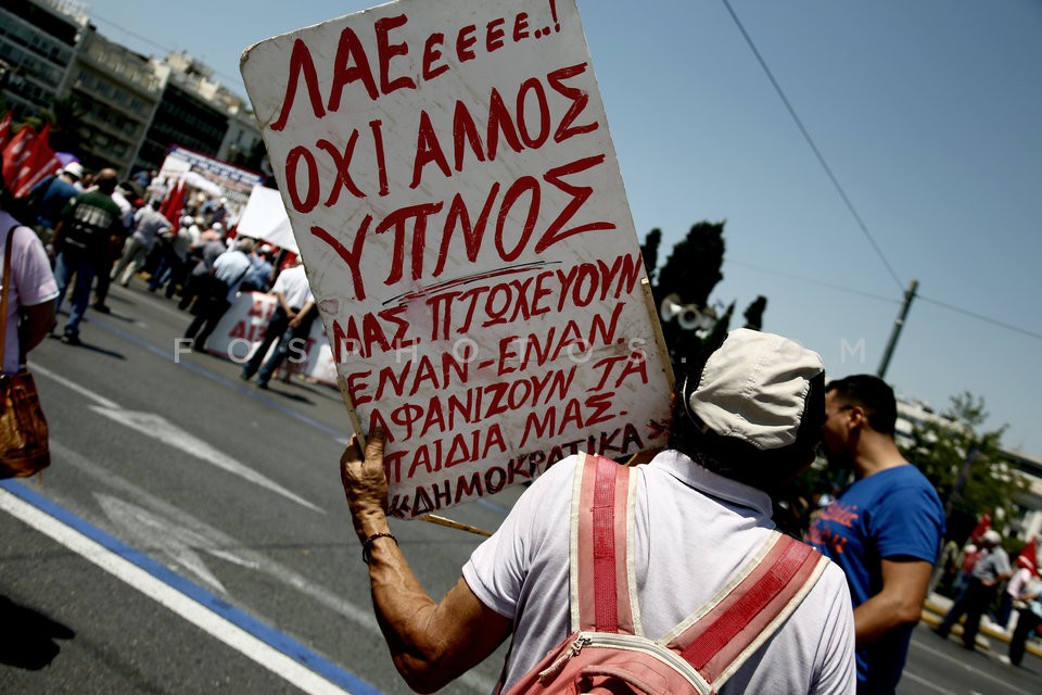 Pensioners march against austerity in Athens / Συλλαλητήριο συνταξιούχων στην Αθήνα