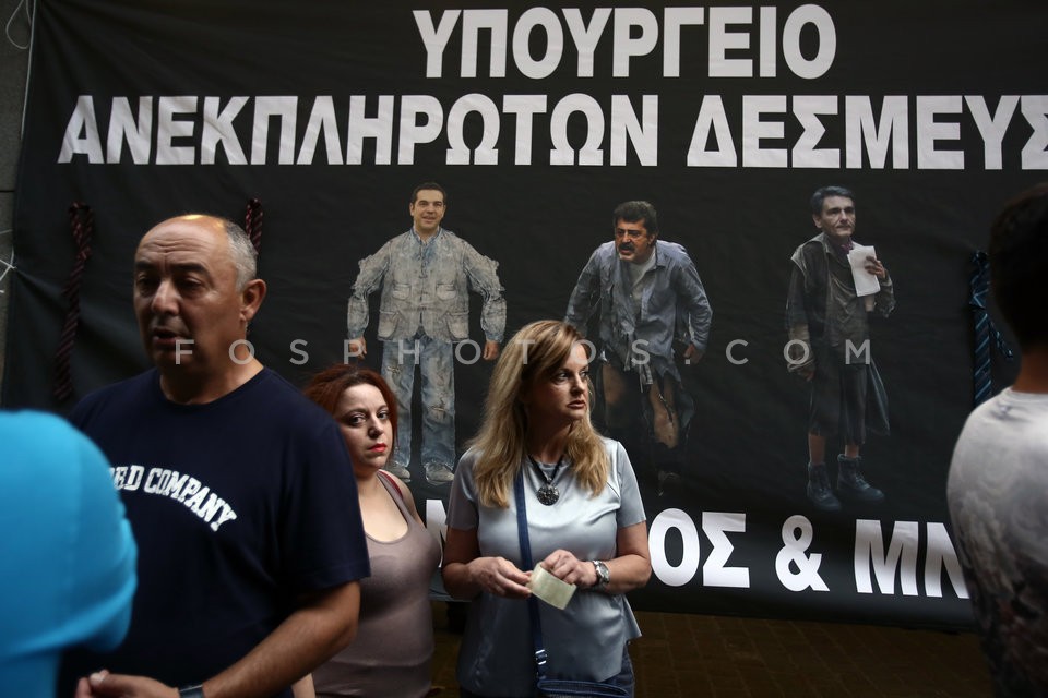 Protest at the Finance Ministry /  ΠΟΕΔΗΝ διαμαρτυρία στο υπουργείο Οικονομικών