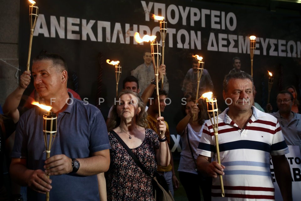 Protest at the Finance Ministry /  ΠΟΕΔΗΝ διαμαρτυρία στο υπουργείο Οικονομικών