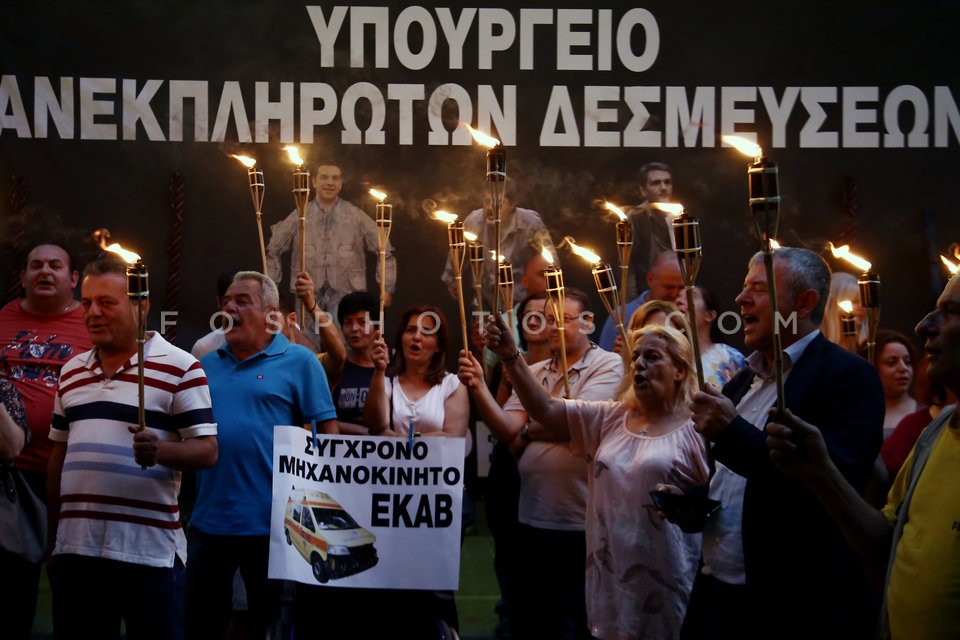 Protest at the Finance Ministry /  ΠΟΕΔΗΝ διαμαρτυρία στο υπουργείο Οικονομικών