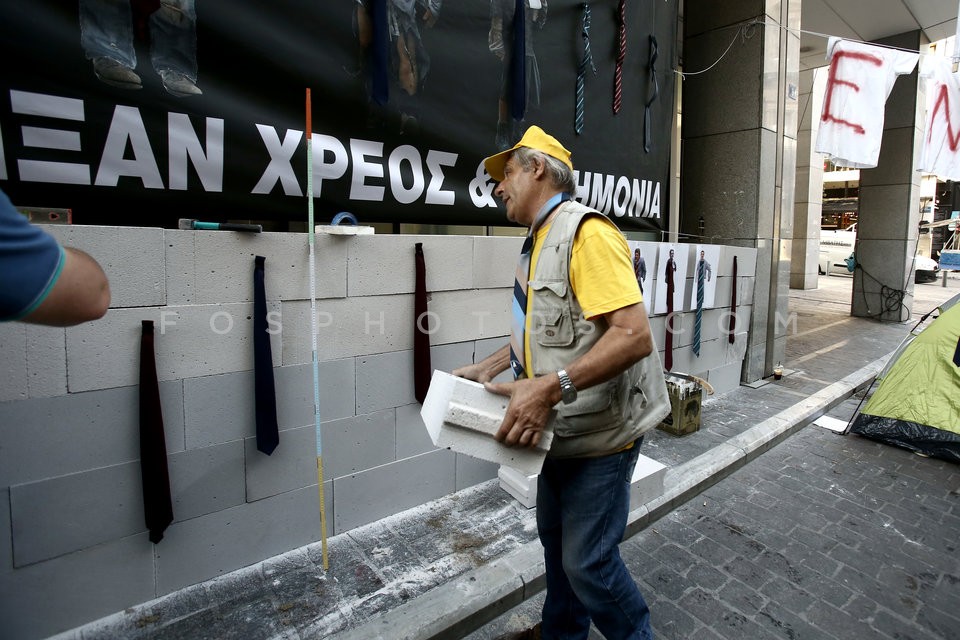 Workers in public hospitals block the entrance to Finance Ministry /  Αποκλεισμός του υπουργείου Οικονομικών