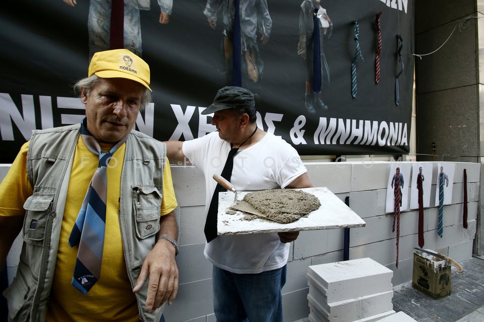 Workers in public hospitals block the entrance to Finance Ministry /  Αποκλεισμός του υπουργείου Οικονομικών