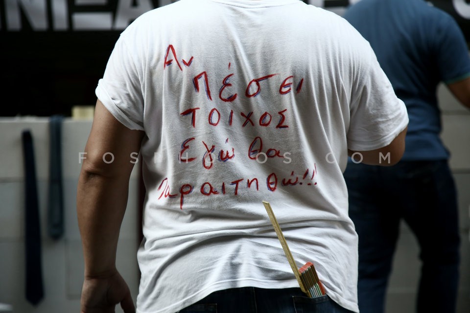 Workers in public hospitals block the entrance to Finance Ministry /  Αποκλεισμός του υπουργείου Οικονομικών