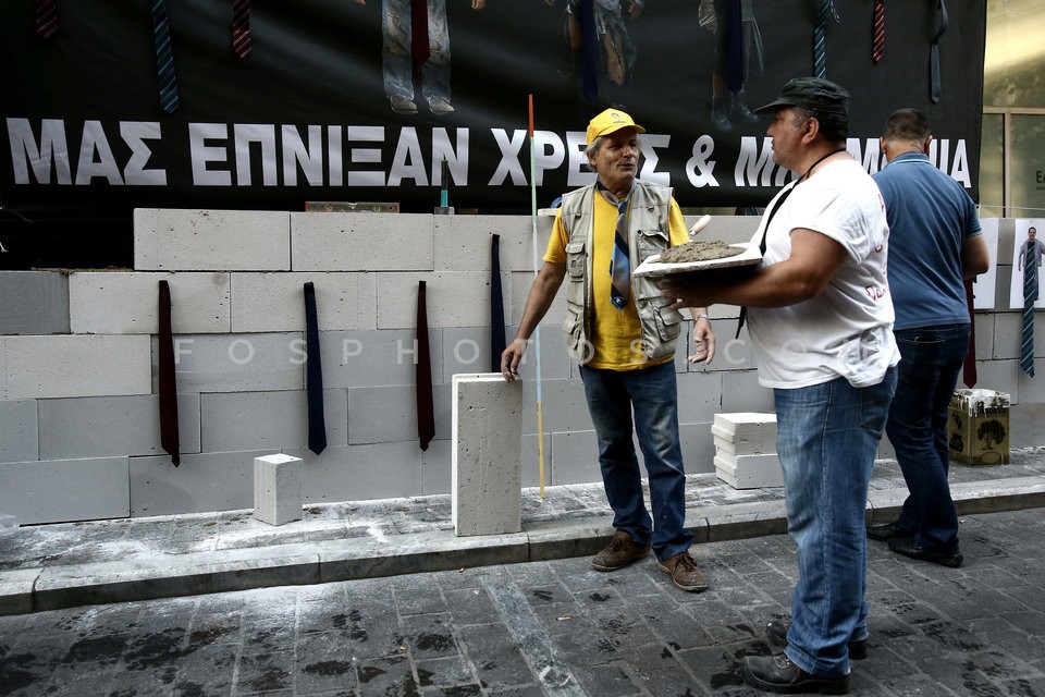 Workers in public hospitals block the entrance to Finance Ministry /  Αποκλεισμός του υπουργείου Οικονομικών