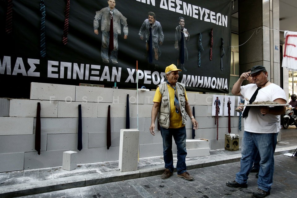 Workers in public hospitals block the entrance to Finance Ministry /  Αποκλεισμός του υπουργείου Οικονομικών