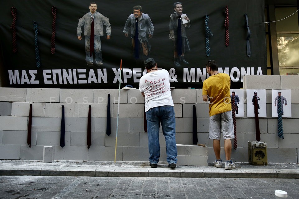 Workers in public hospitals block the entrance to Finance Ministry /  Αποκλεισμός του υπουργείου Οικονομικών