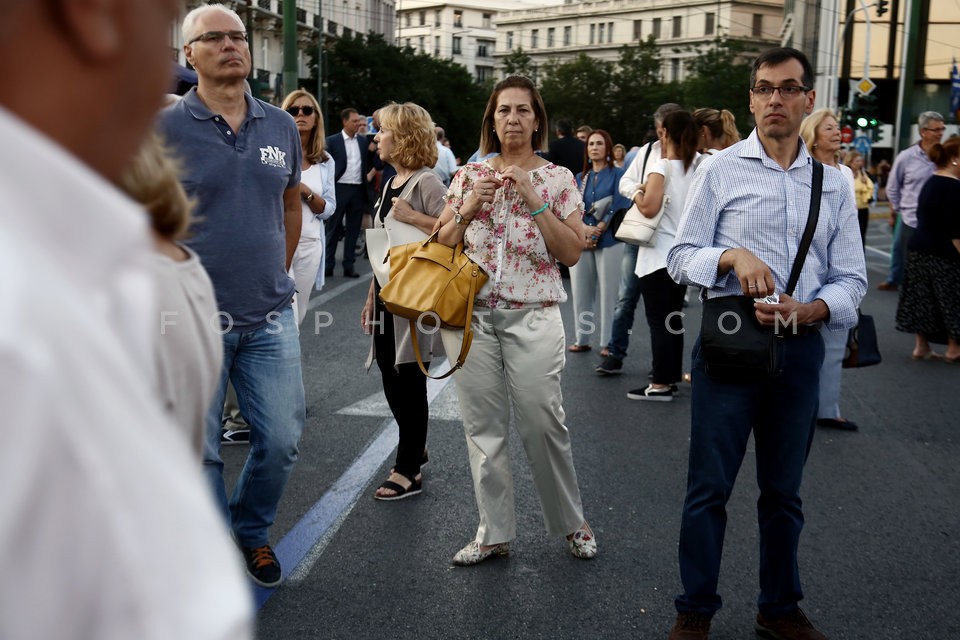 “Resign” movement / Συγκέντρωση των «Παραιτηθείτε»