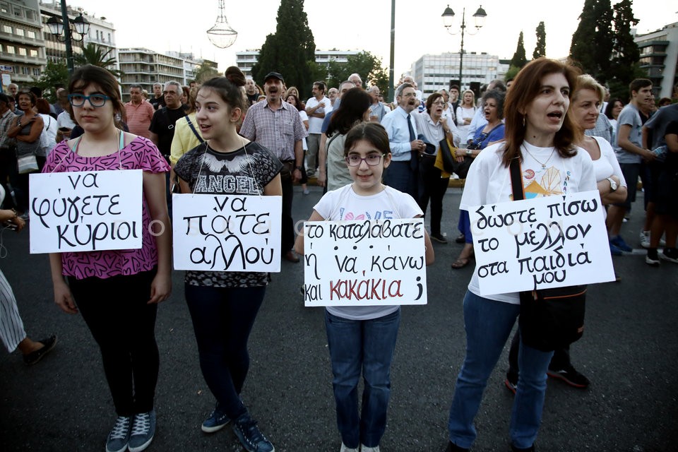 “Resign” movement / Συγκέντρωση των «Παραιτηθείτε»