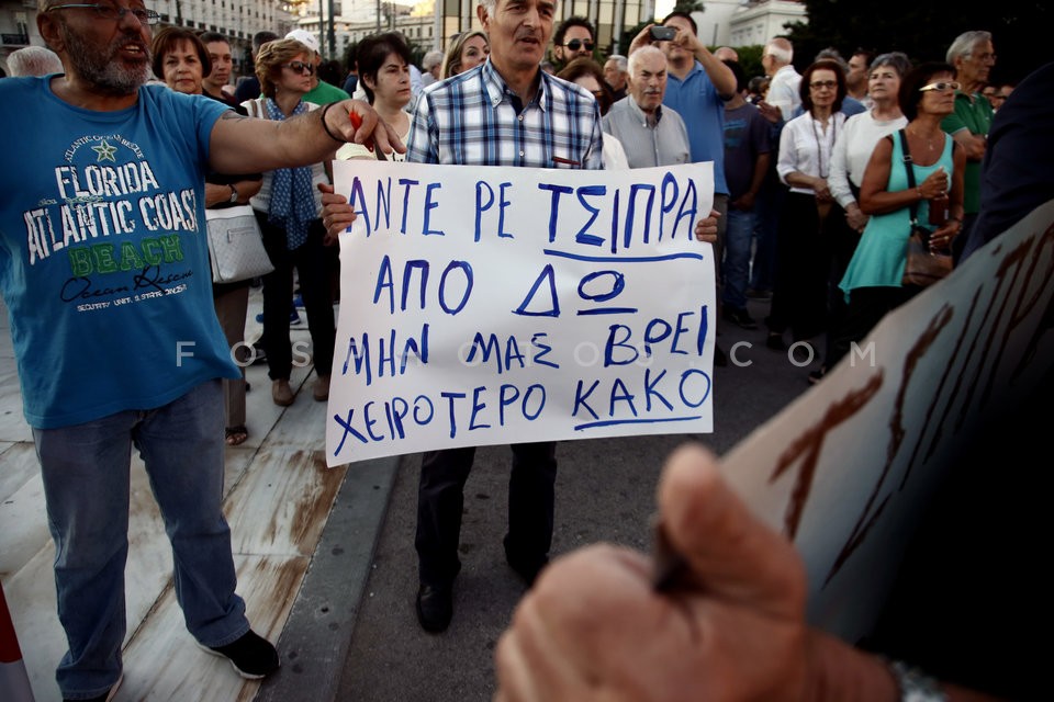 “Resign” movement / Συγκέντρωση των «Παραιτηθείτε»