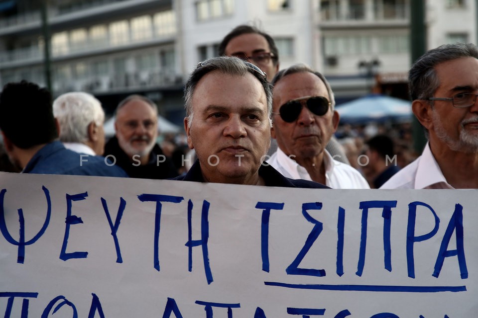 “Resign” movement / Συγκέντρωση των «Παραιτηθείτε»