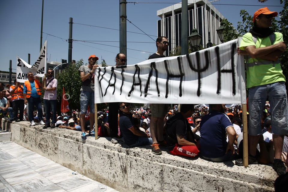 Workers in municipalities protest in central Athens /  Συλλαλητήριο ΠΟΕ - ΟΤΑ