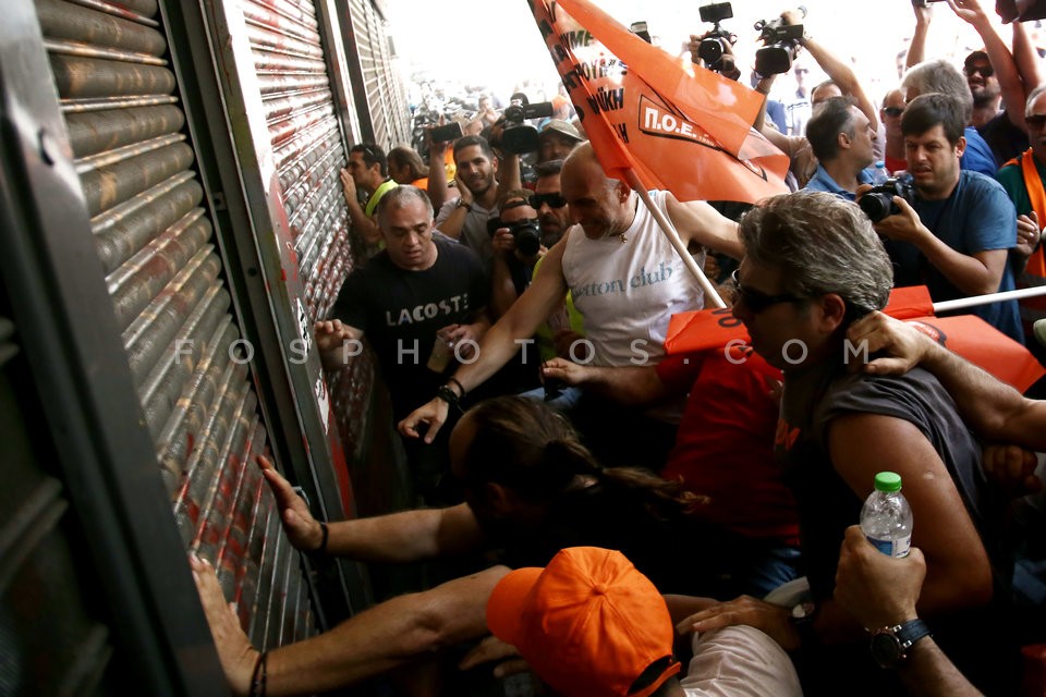 Workers in municipalities protest in central Athens /  Συλλαλητήριο ΠΟΕ - ΟΤΑ