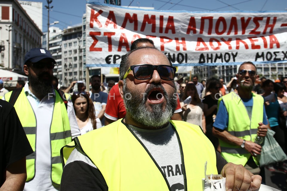 Workers in municipalities protest in central Athens /  Συλλαλητήριο ΠΟΕ - ΟΤΑ
