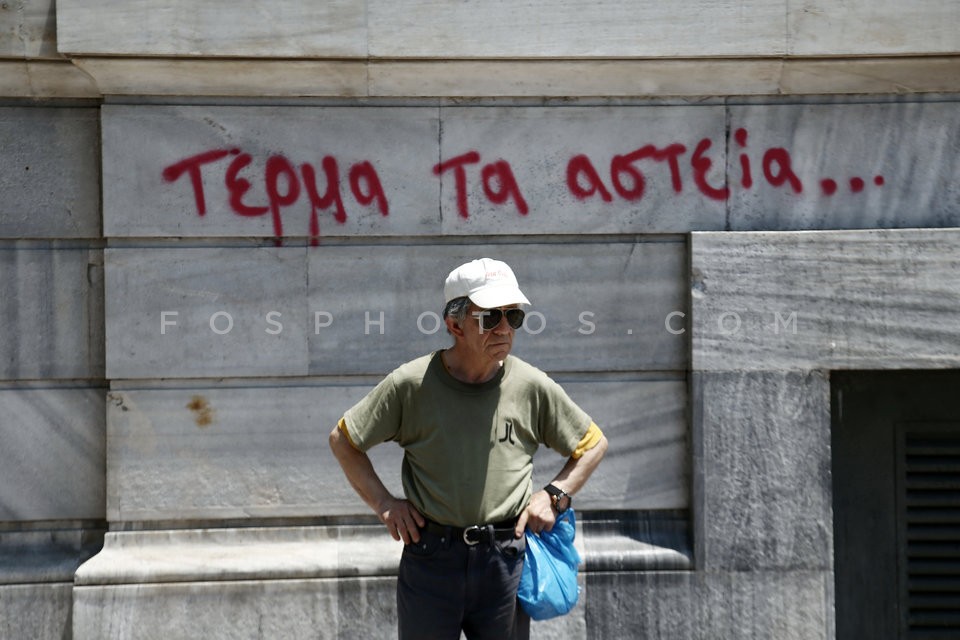 Municipal workers protest at the Minstry of Interior  /  Συγκέντρωση ΠΟΕ - ΟΤΑ στο υπουργείο Εσωτερικών