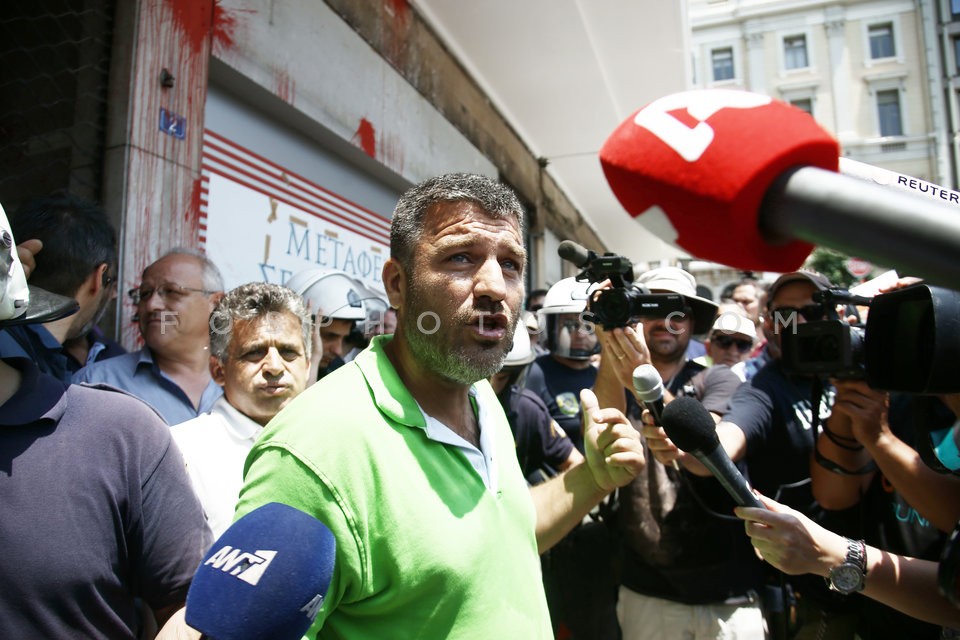 Municipal workers protest at the Minstry of Interior  /  Συγκέντρωση ΠΟΕ - ΟΤΑ στο υπουργείο Εσωτερικών