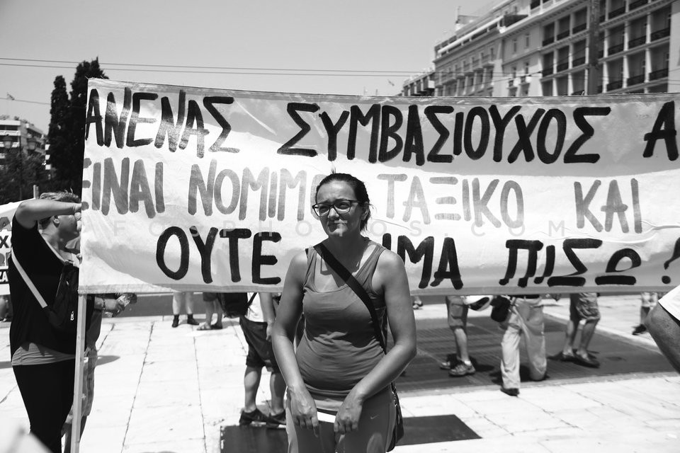 Workers in municipalities protest in central Athens / ΠΟΕ-ΟΤΑ πορεία διαμαρτυρίας