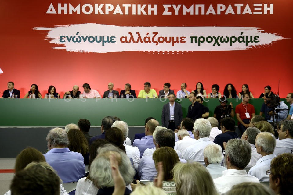 Democratic Coalition / Δημοκρατική Συμπαράταξη