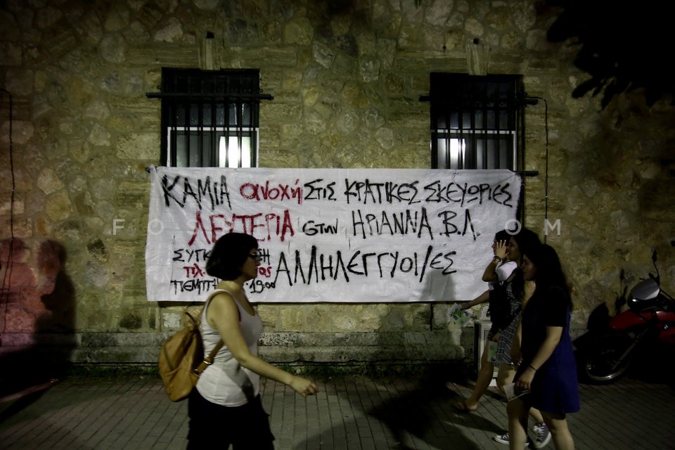 20th Anti-racist Festival / 20ο Αντιρατσιστικό Φεστιβάλ