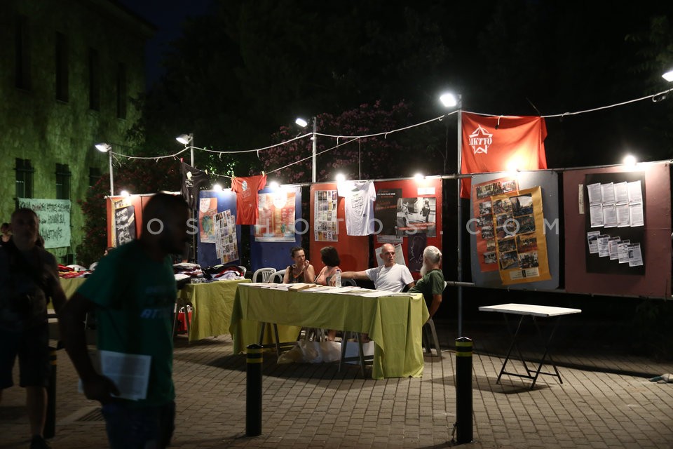 20th Anti-racist Festival / 20ο Αντιρατσιστικό Φεστιβάλ