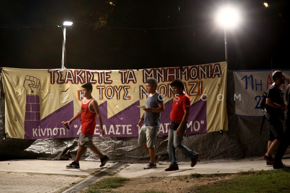 20th Anti-racist Festival / 20ο Αντιρατσιστικό Φεστιβάλ