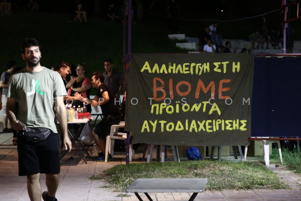 20th Anti-racist Festival / 20ο Αντιρατσιστικό Φεστιβάλ