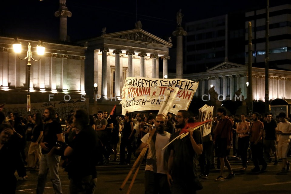 Protest march in central Athens / Πορεία για την Ηριάννα