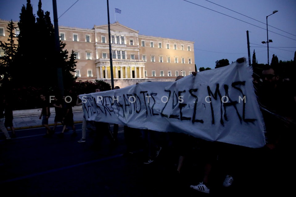 Protest march in central Athens / Πορεία για την Ηριάννα
